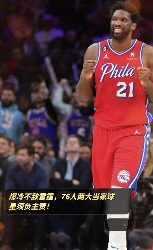 76人三巨头联手，连续三场30+得分突破，西蒙斯冲击季后赛！
