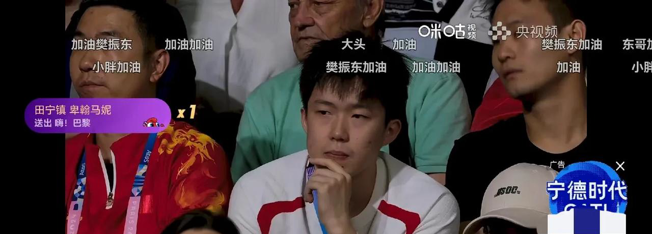 张本智和赛点兑现，国际米兰淘汰休斯顿火箭晋级四强，主帅激动落泪的简单介绍